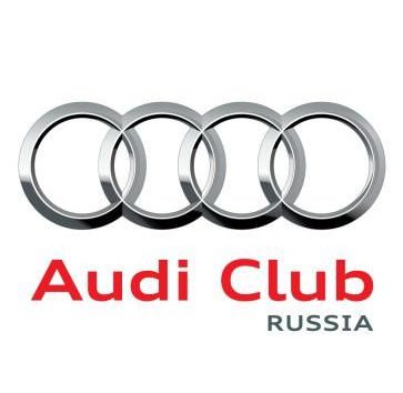 Изображение: audi-club.ru: год рег. от 2006; сообщений 0-20; лайки 0