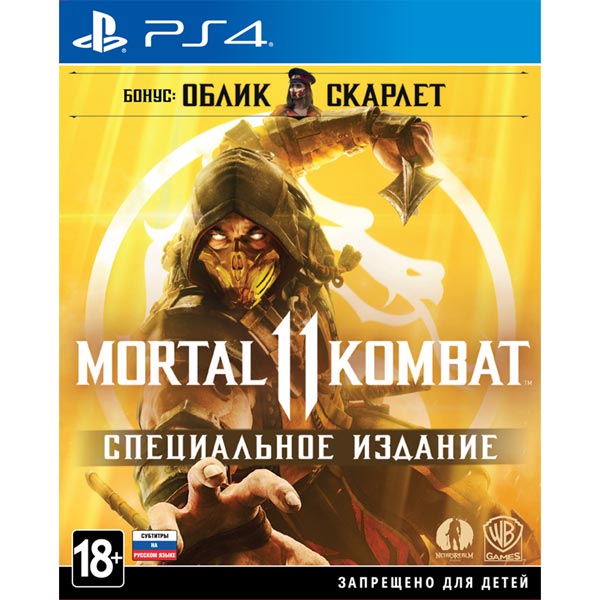 Изображение: [PS4] Mortal Kombat 11 Аренда на 10 суток